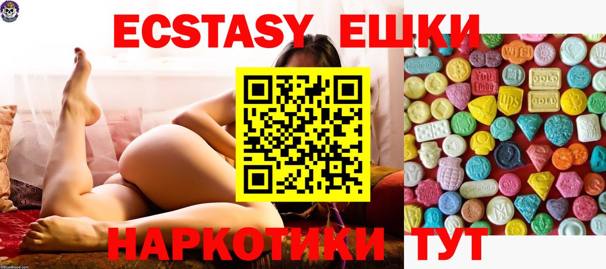 ЭКСТАЗИ louis Vuitton Горно-Алтайск