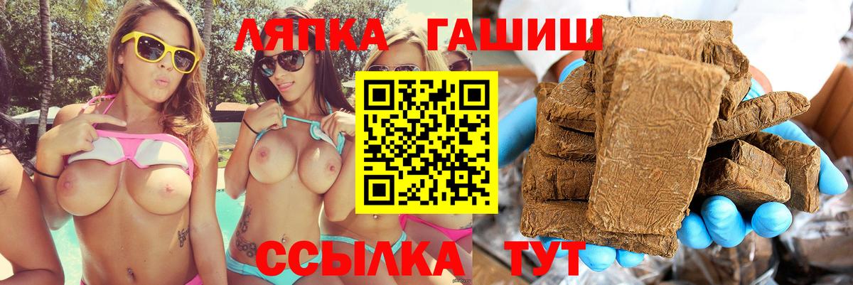 Горно-Алтайск  ГАШИШ Изолятор  Гашиш  сколько стоит  Вход с VPN  ГАШИШ Cannabis 