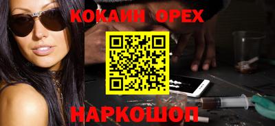 кокаин VHQ Ачхой-Мартан
