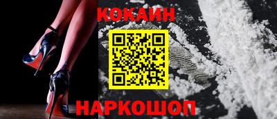 2c-b Баксан