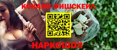кокаин VHQ Ачхой-Мартан