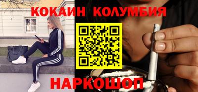 кокаин VHQ Ачхой-Мартан
