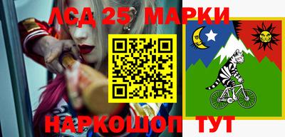кокаин VHQ Ачхой-Мартан