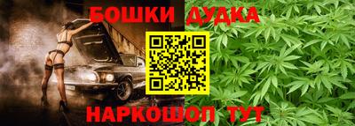 2c-b Баксан