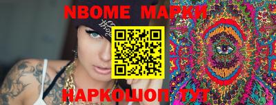 кокаин VHQ Ачхой-Мартан