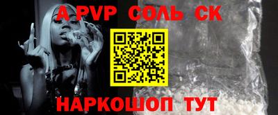 кокаин VHQ Ачхой-Мартан