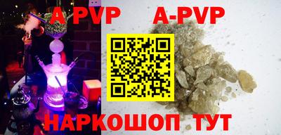 кокаин VHQ Ачхой-Мартан