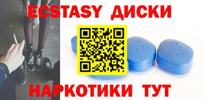 кокаин VHQ Ачхой-Мартан