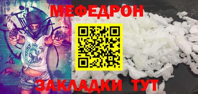кокаин VHQ Ачхой-Мартан