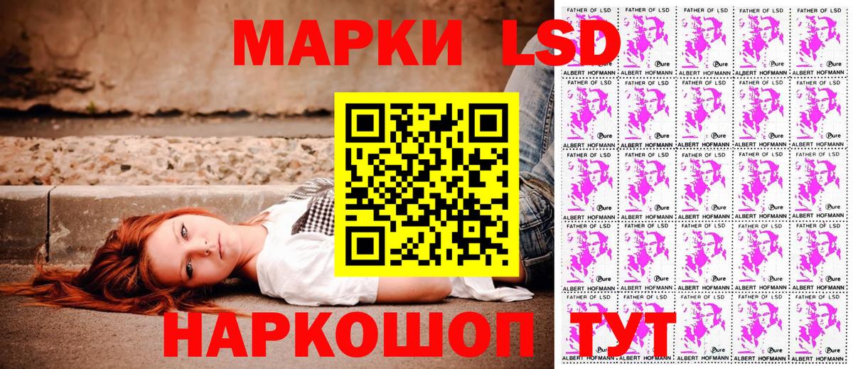 Марки N-bome  Вход с VPN  Горно-Алтайск  Марки 25I-NBOMe 1,5мг 